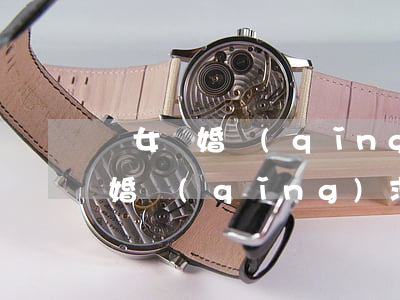 婦女離婚請(qǐng)求法律援助(婦女離婚請(qǐng)求法律援助案例)