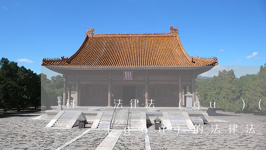 婦科門診法律法規(guī)(醫(yī)療機構(gòu)的法律法規(guī)是如何規(guī)定的)