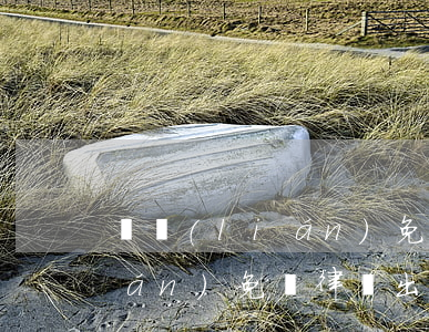婦聯(lián)免費律師出庭(婦聯(lián)免費律師出庭)