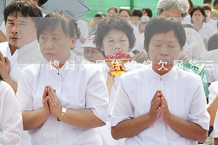 媳妇欠网贷(媳妇欠网贷三十万我该怎么办)