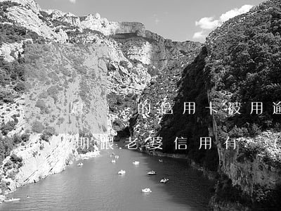 媳婦兒的信用卡被用逾期了(自己的信用卡逾期跟老婆信用有關(guān)系嗎)