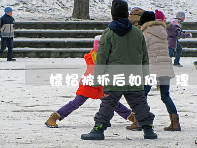 嫖娼被抓后如何處理