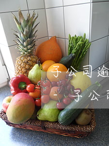 子公司逾期會(huì)影響母公司征信嗎-子公司逾期會(huì)影響母公司征信嗎知乎