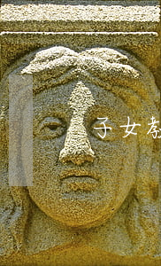子女教育保險條款