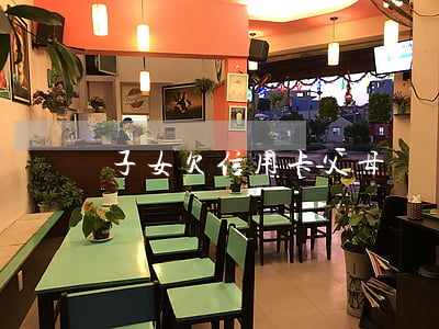 子女欠信用卡父母還嗎(子女欠信用卡父母還嗎)