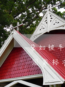 孕妇被车撞了怎么赔偿多少钱(孕妇被撞赔偿国家标准)