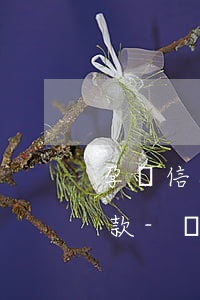 孕婦信用卡逾期被訴怎樣協(xié)商還款-懷孕了信用卡逾期