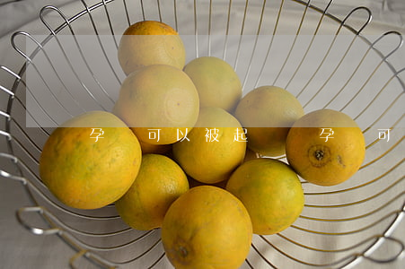 孕婦可以被起訴嗎(孕婦可以被起訴嗎)