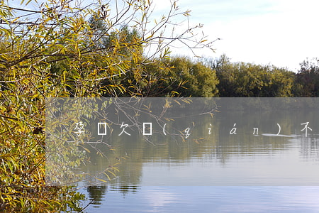 孕婦欠錢(qián)不還能起訴嗎
