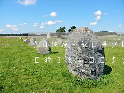 孕婦被撞一般賠多少錢(qián)(孕婦被車撞了怎么賠償多少錢(qián))