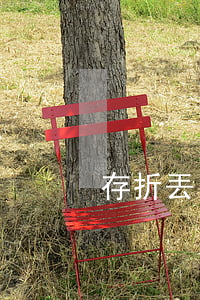 存折丟了怎么辦