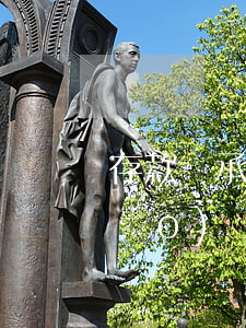 存款繼承公證怎么收費(fèi)標(biāo)準(zhǔn)(定期存款繼承公證費(fèi))