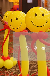 学生信用卡能不能透支(学生能申请信用卡吗)