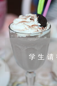学生请律师要钱吗(请律师要先交费用吗)