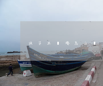 孩子丑離婚怎么辦