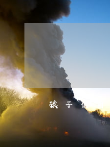 孩子信用卡逾期父母還能辦車貸嗎