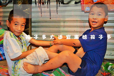 孩子多大适宜离婚(孩子多大离婚最好)