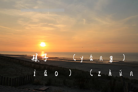 孩子撫養(yǎng)費(fèi)標(biāo)準(zhǔn)2021多少錢一個(gè)月(孩子撫養(yǎng)費(fèi)標(biāo)準(zhǔn)2021多少錢一個(gè)月濟(jì)南)