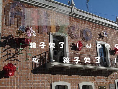 孩子欠了網(wǎng)貸走了找不到了怎么辦-孩子欠了網(wǎng)貸家長(zhǎng)咋辦
