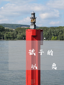 孩子的撫養(yǎng)權(quán)可以變更嗎？