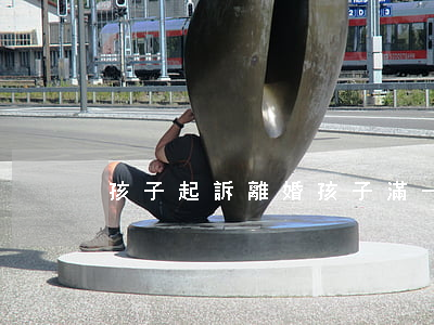 孩子起訴離婚孩子滿一歲怎么辦