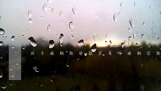 孩子逾期能贷款买房吗(逾期还能贷款买房子吗?)