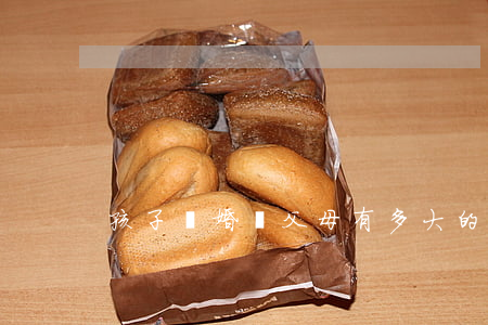 孩子離婚對父母有多大的影響