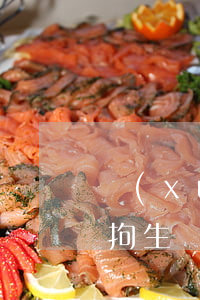 學(xué)生嘔吐事件送餐公司2人被刑拘 生產(chǎn)、銷售不符合安全標(biāo)準(zhǔn)食品罪怎么判刑?