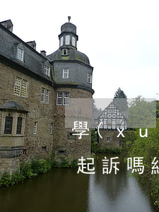 學(xué)生網(wǎng)貸逾期會被起訴嗎(網(wǎng)貸逾期會不會影響小孩上學(xué))