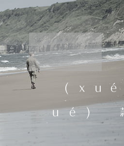 學(xué)費貸款還款逾期兩天(助學(xué)貸款逾期兩天怎么辦)