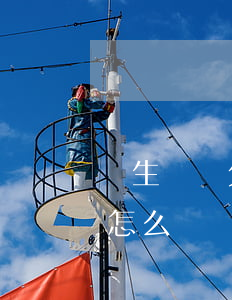 學生網貸欠了2w(學生網貸欠了幾萬還不上怎么辦)
