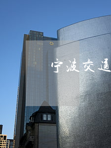 宁波交通违章