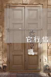 它行信用卡逾期影響嗎 它行信用卡逾期影響嗎