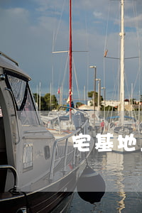 宅基地上的商铺如何拆迁补偿