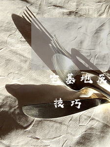 宅基地及農(nóng)房拆遷陷阱及應對技巧匯總一覽