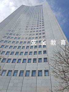 安全教育培训内容包括哪些