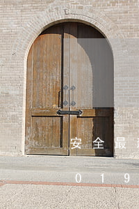 安全最新法律法規(guī)2019(2019新交通法將于幾月開始執(zhí)行)