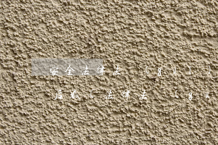 安全法律法規(guī)知識(shí)觀后感(法律法規(guī)知識(shí)安全講座觀后感)
