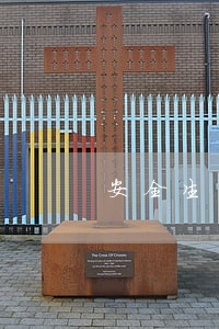 安全生產(chǎn)責任保險