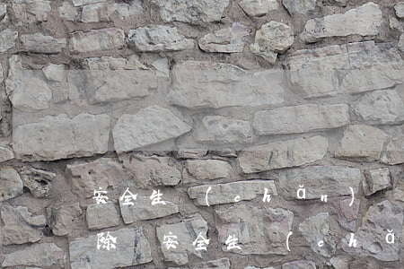 安全生產(chǎn)違法罰款可以稅前扣除嗎(安全生產(chǎn)法對違法生產(chǎn)的處罰)