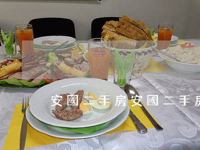 安國二手房(安國二手房最新消息)