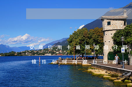 安康信用卡逾期停息分期申請(qǐng)條件 如何向銀行信用卡申請(qǐng)停息分期