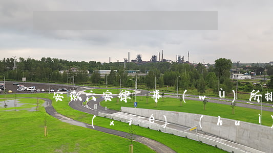 安徽六安律師事務(wù)所排名(六安市律師協(xié)會(huì))