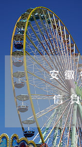 安徽征信負(fù)債逾期影響大嗎(安徽征信負(fù)債逾期影響大嗎)