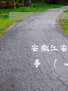 安徽江安律師事務(wù)所(安徽江安律師事務(wù)所地址)