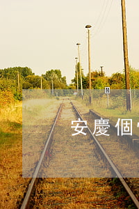 安慶個性化分期(個性化分期方案)
