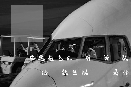 安逸花怎么會有靈活還款包服務費-安逸花靈活還款包服務費是什么