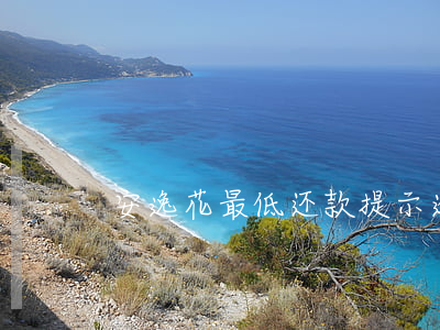 安逸花最低还款提示逾期
