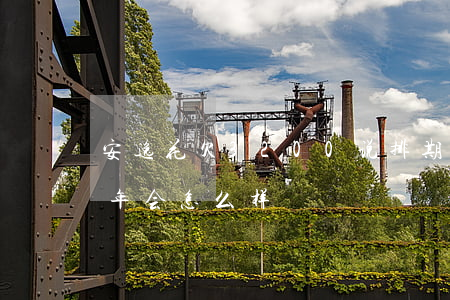 安逸花欠3200说排期结束(安逸花欠款一年会怎么样)