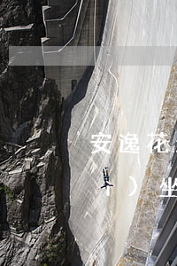 安逸花欠5000沒(méi)還會(huì)坐牢嗎-